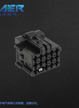 供应国产汽车连接器KR1355206-1黑色15芯线束接插件