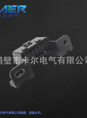 供应国产连接器0440501 MG610761-5黑色16芯线束接插件