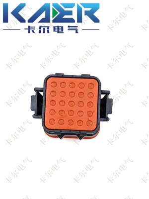 连接器132025-005胶壳