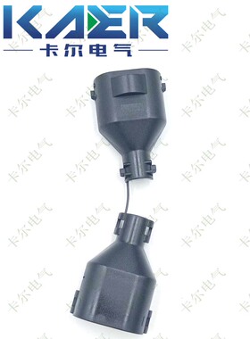 接插件护壳2孔尾扣YA-WG02-006卡扣27-000305尾夹7282-5575-10