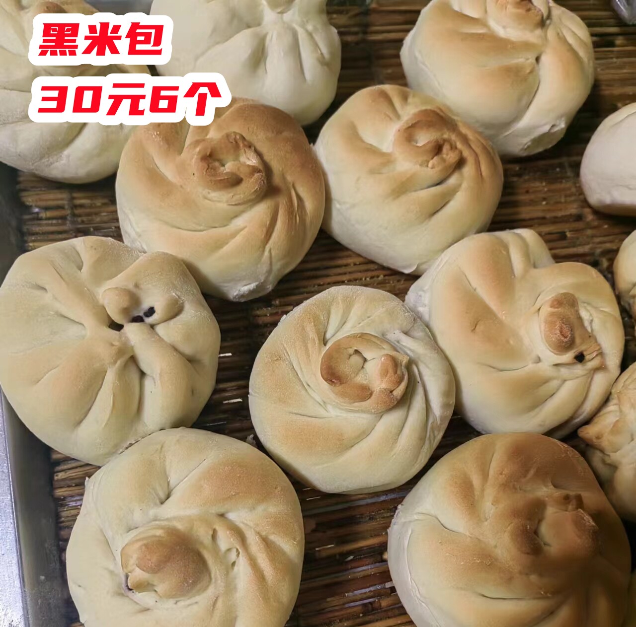 青岛崂山王哥庄铁锅大馒头花样豆沙包花生红豆包柴火铁锅馒头包邮