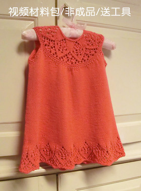 M21梨花带雨翻译材料包女宝宝女童毛衣裙子材料包非成品