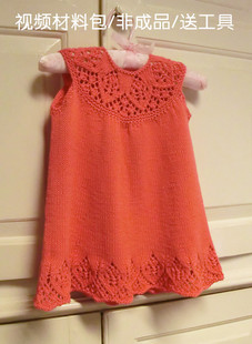 M21梨花带雨翻译材料包女宝宝女童毛衣裙子材料包非成品