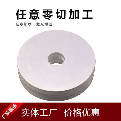 圆铝板铝合金板圆现货圆盘圆环123456mm激光切割打孔零切加工定制