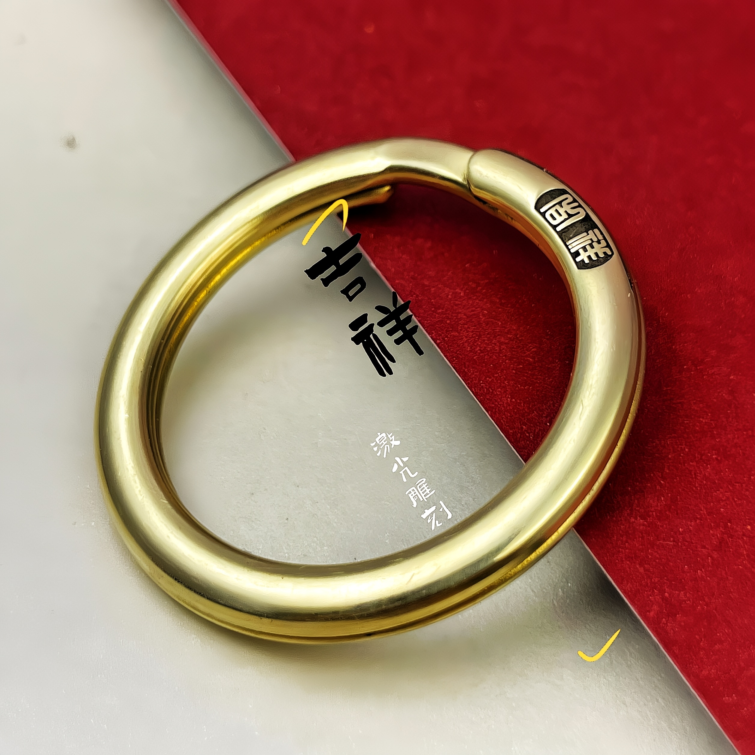 高档纯铜黄铜圈实心国风吉祥钥匙环钥匙扣小众礼品可定制防丢号码
