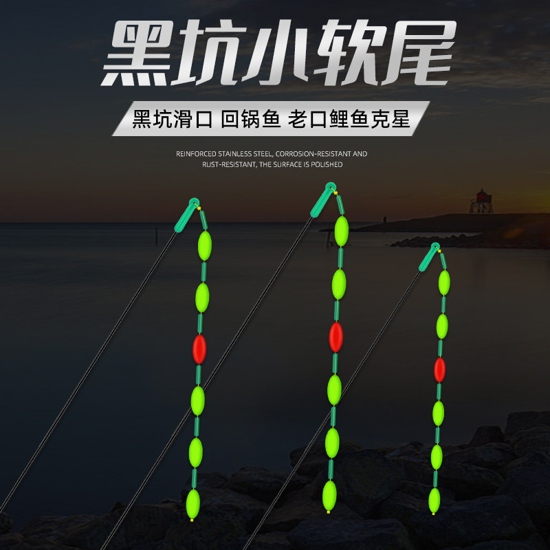 七星漂浮漂老鼠尾巴灵敏小软尾鱼漂免调漂黑坑钓远加长无铅自立漂
