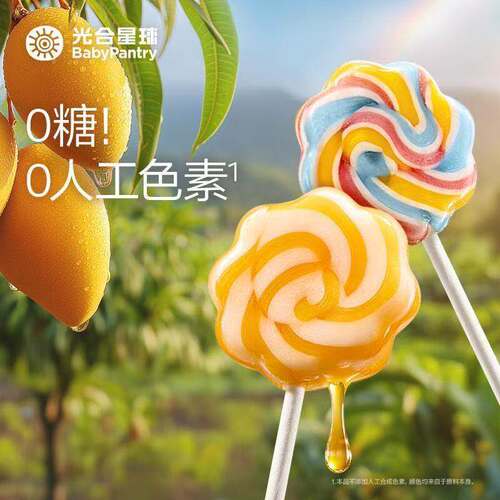 无糖彩虹棒棒无添加宝宝婴儿