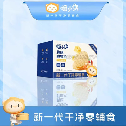 喵小侠宝宝脆脆鲜虾片非油炸非膨化无添加糖盐儿童健康零食