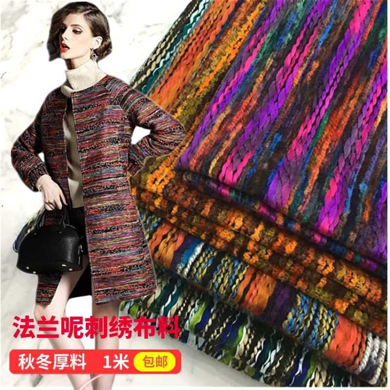 现货冬毛线条纹刺绣法呢底加厚大衣鞋子面料西装裙服装民族风布料