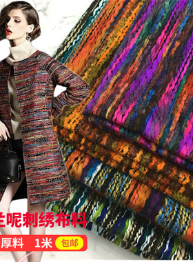 毛线条纹鞋子服装民族风布料现货