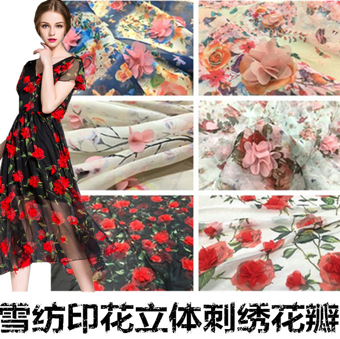 新品柔软蕾丝雪纺印花立体花瓣刺绣服装布料 夏裙子童装纱巾面料