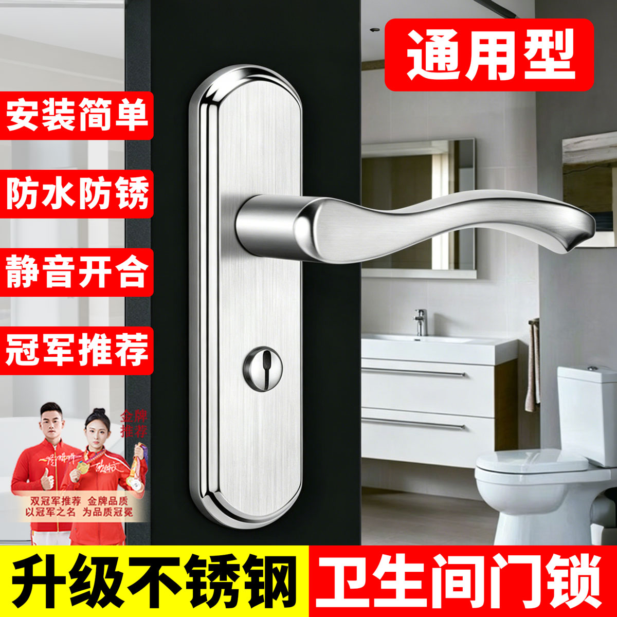 【淘宝严选】通用型门锁静音家用图片