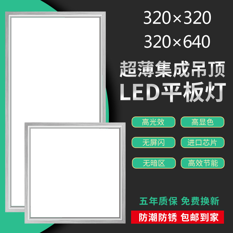 托斯卡纳海创32x32时代奥盟led灯