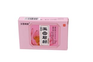 工厂版玉雪君颜 阴道清毒宝白带私处护理清宫丸妇用凝胶