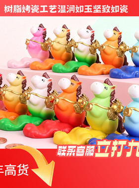 新年爆款祥云手机支架马上有钱桌面招财摆件工位创意车载可爱国朝