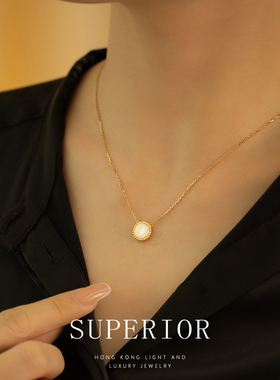 superior珠宝官方正品18k金项链女轻奢白贝母吊坠可调节彩金锁骨