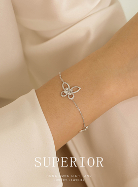 superior珠宝18K金满钻蝴蝶个性女手链时尚百搭款官方正品送女友