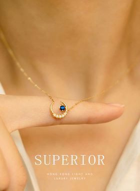 superior珠宝 梦落星河·18K金月亮吊坠蓝宝石项链女红宝石锁骨链