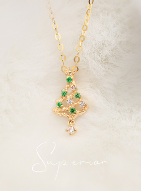 superior星耀圣诞树·18k金沙弗莱吊坠女可爱设计款项链 圣诞礼物