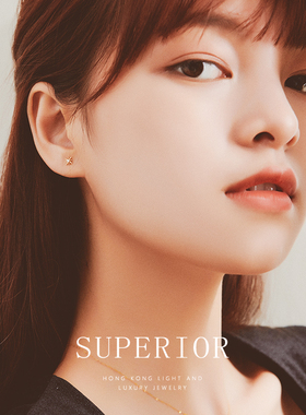 superior珠宝 星辰系列18k金钻石耳钉女时尚新款耳饰个性气质百搭