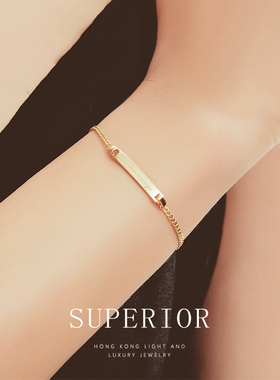super珠宝 18k金字母手链女时尚雕刻个性新款手饰潮