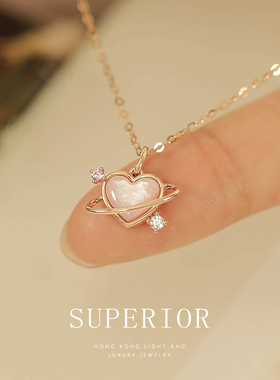 superio珠宝 爱心星际·18K金粉贝母钻石吊坠锁骨链女轻奢百搭