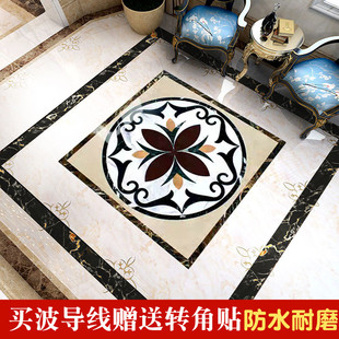 客厅地砖拼花贴纸防水耐磨走廊过道波导线瓷砖翻新装 饰玄关自粘贴