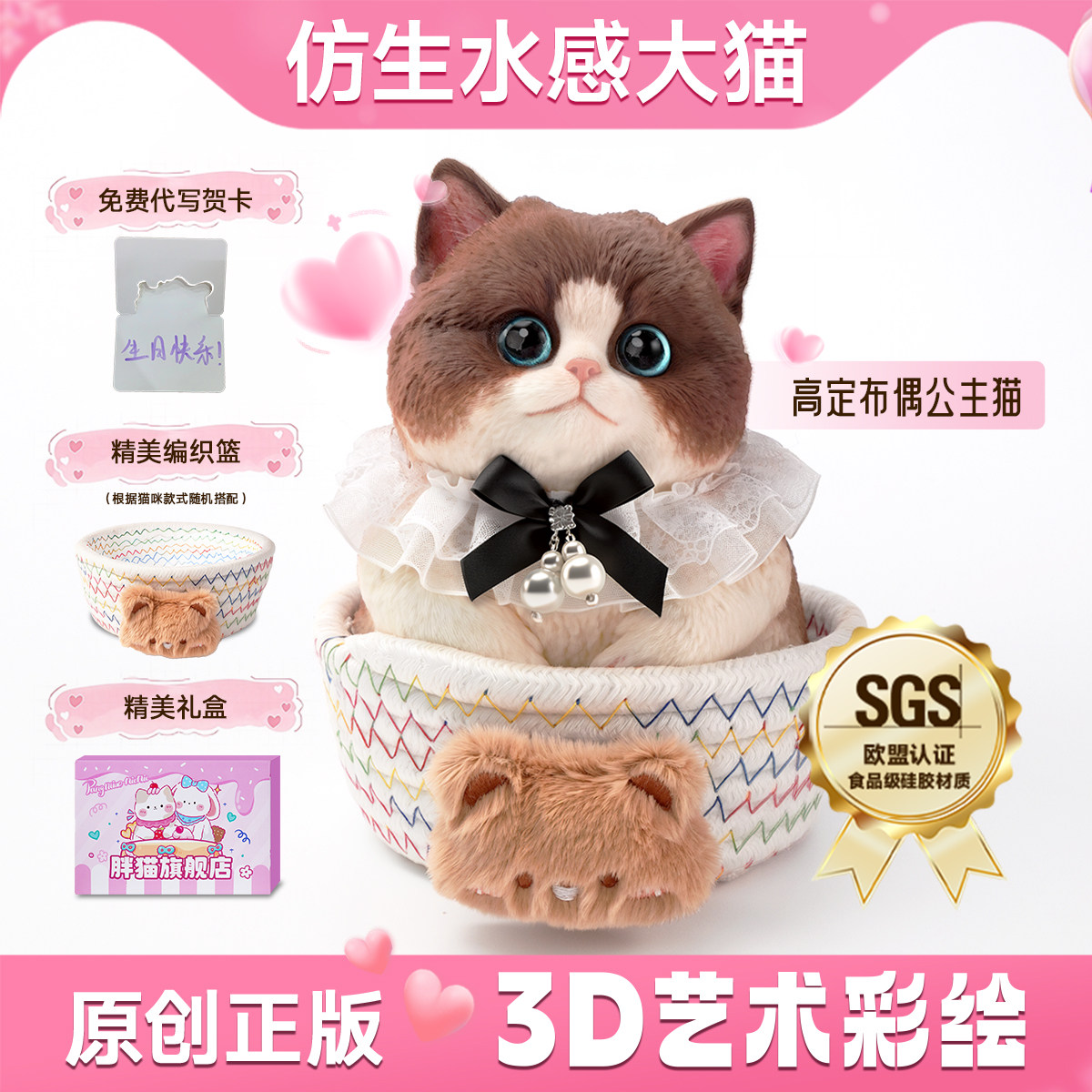[原创正版]胖猫捏捏乐仿真水感大猫玩偶送小朋友女生生日小众礼物