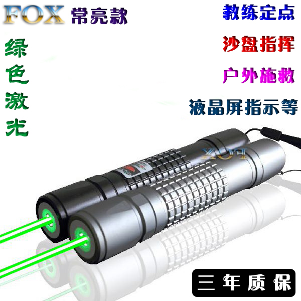 一字十字灯单点激光笔远射指挥灯