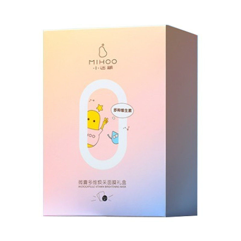 小迷糊面膜微囊维生素面膜贴嫩肤补水保湿收缩毛孔提亮肤色嫩白