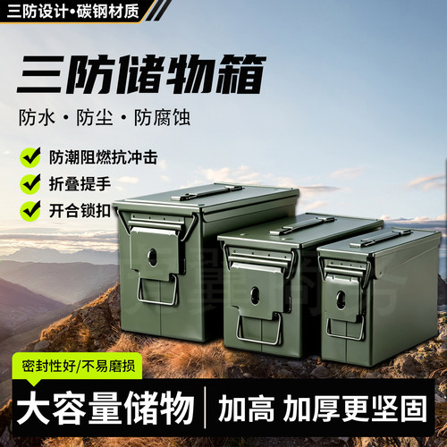 三防箱金属防爆箱阻燃防潮箱