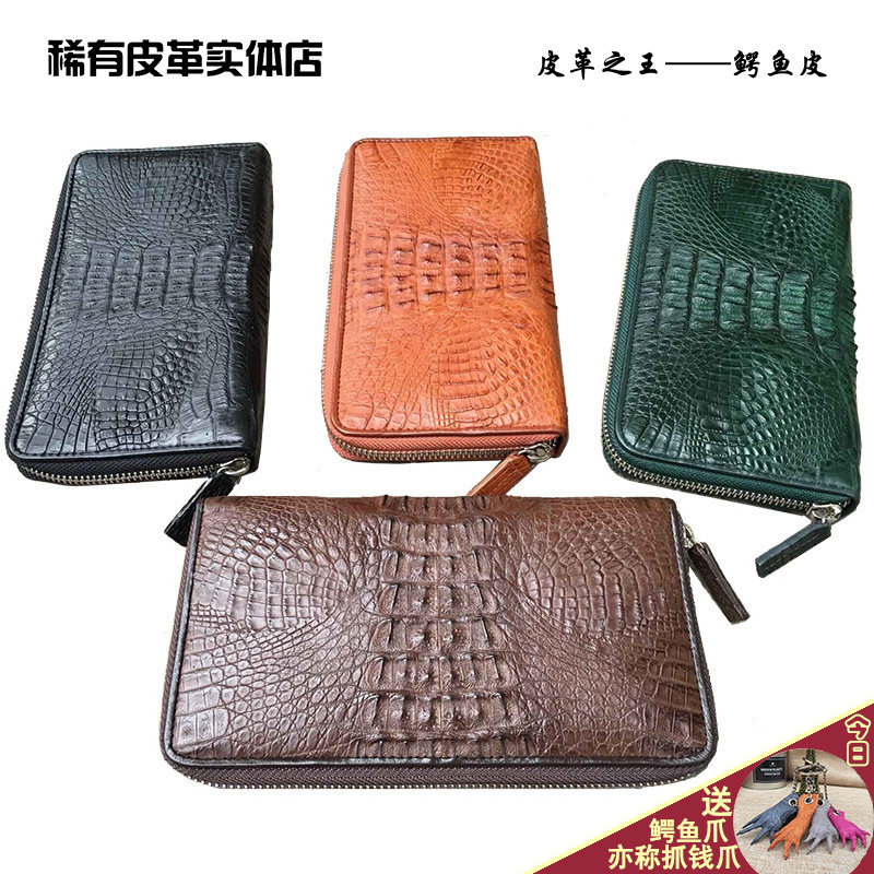 鳄鱼皮单拉链手包多卡位长款钱夹