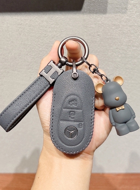 奔驰钥匙套e300lE级C级c260l新款车e260壳a200l扣glc300l壳