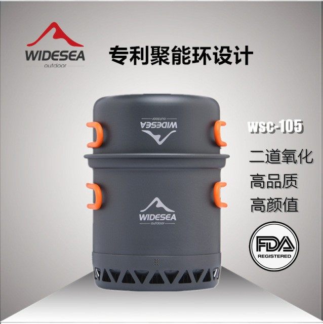 Widesea野营单人聚能集热套锅热露营套锅便携式徒步登山户外炊具