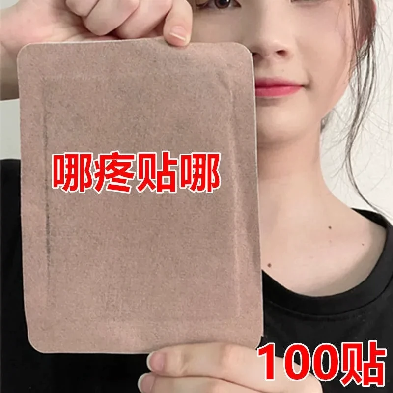 【香港大药房】肩膀疼痛抬臂困难肩周积液肩膀酸痛肩袖损伤拉伤贴