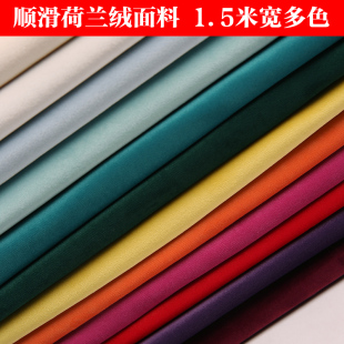 特价 高档荷兰天鹅绒沙发套床套飘窗窗帘柜台加厚丝绒布料面料定制