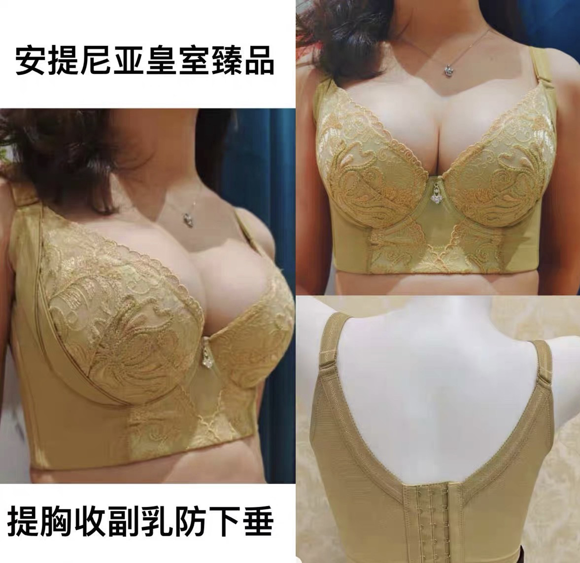 奢华棉调整副乳6扣加宽特价