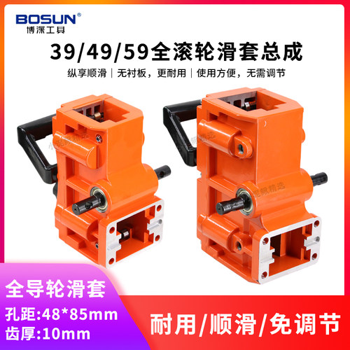 博深全导轮滑套顺滑耐用免调节快