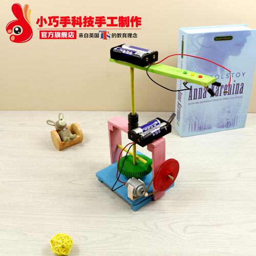 变速玩具手工科技小制作