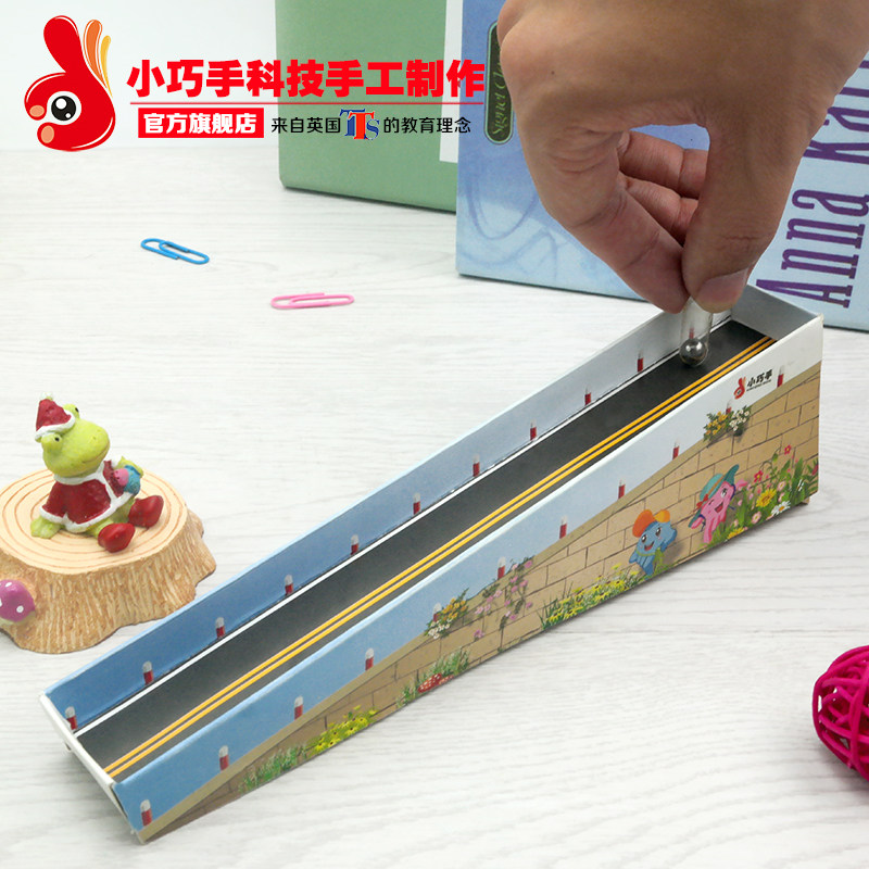 幼儿童幼教科学实验器材diy科技小制作益智玩具模型胶囊翻跟头