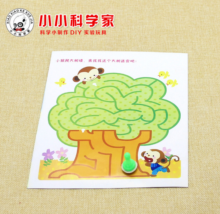 diy磁铁走迷宫培训科技小制作