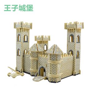 古代王子城堡玩具儿童木质3d立体拼图建筑模型 木头儿童益智拼板