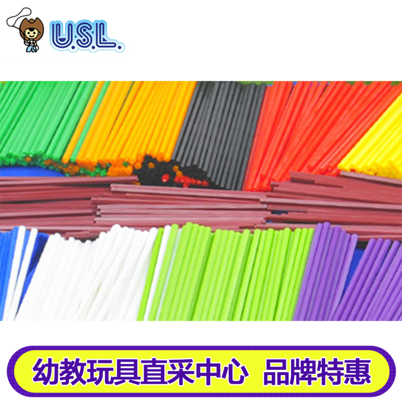 计数棒数学教具1千支数学棒七色花幼教台湾游思乐进口幼儿园学具
