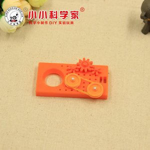 齿轮皮带轮科技小制作 联动实验幼儿园科学实验配套材料物理力学