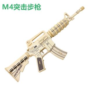 益智拼图M4突击步枪儿童DIY 3D木质仿真拼图 CS木制手枪仿真模型