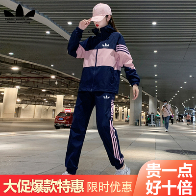 三叶草休闲套装女春秋跑步两件套