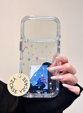 ins风简约烫金彩色小星星适用苹果17promax手机壳15iphone16pro保护套13/14双层IMD高级感透明简约创意新款