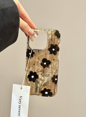 锡纸纹棕底波点黑色花朵适用苹果16promax手机壳15iphone14/13保护套双层imd高级感创意新款个性
