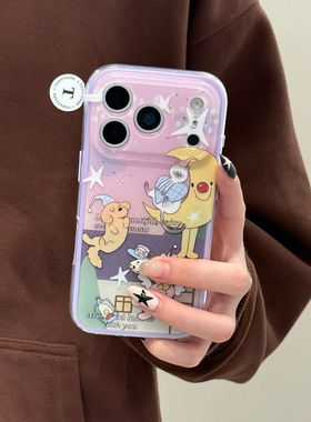 可爱紫色睡梦小动物磨砂适用苹果17promax手机壳15iphone16pro保护套13/14双层IMD二合一小众防摔新款个性ins