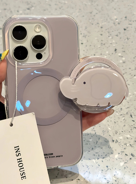 简约灰紫色可爱小象磁吸支架适用苹果16promax手机壳15iphone14保护套13双层IMD高级感日韩ins风防摔小众新款